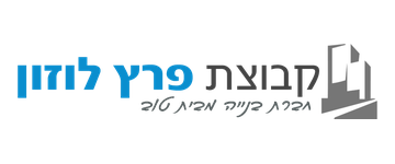 לוגו קבוצת פרץ לוזון